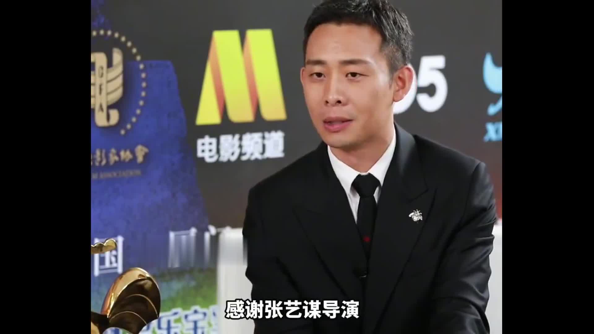 张译如果只能感谢一个人就只能是张艺谋