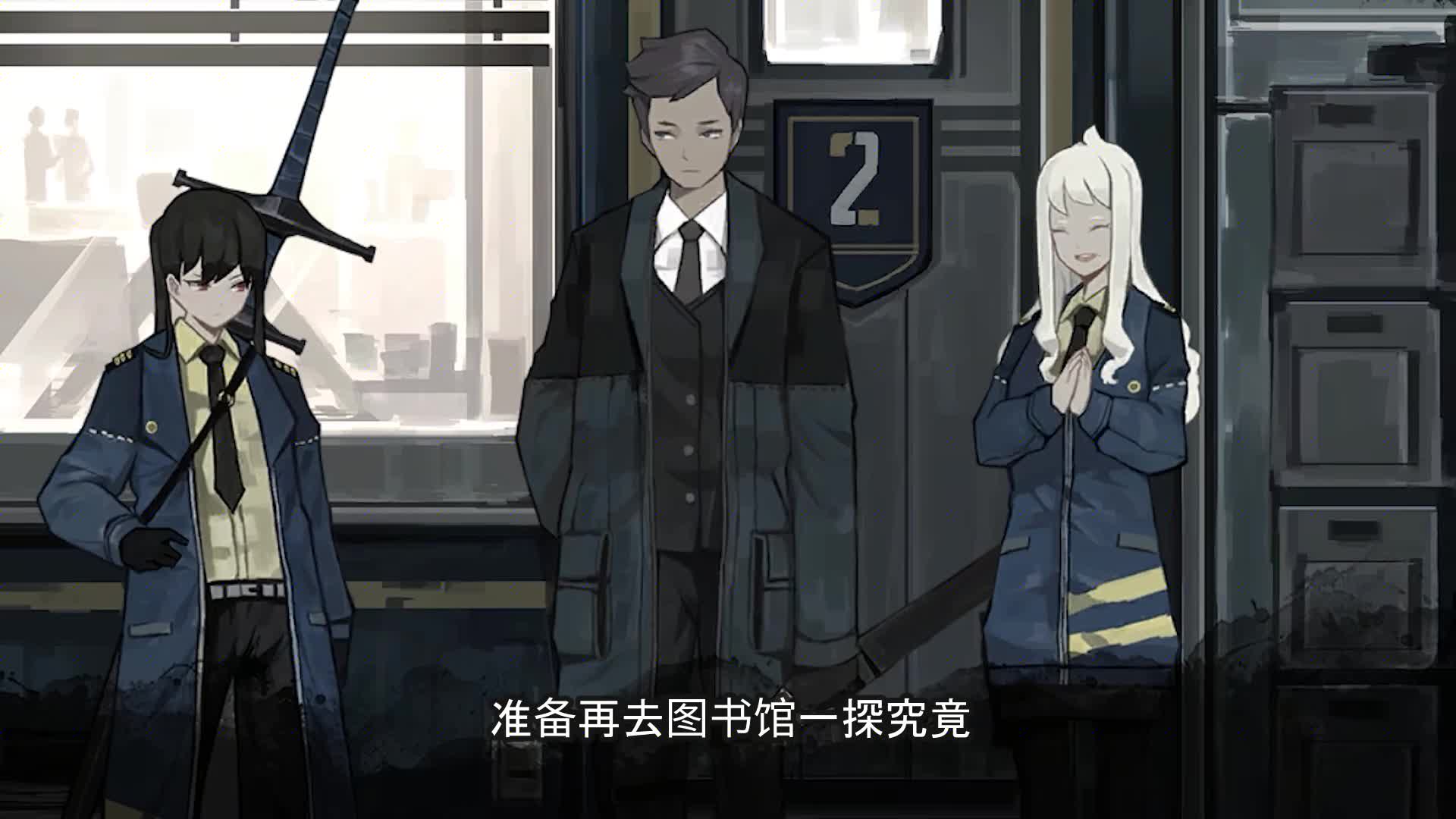 废墟图书馆:街灯事务所的终结,第一起扭曲事件,钢琴师的独奏