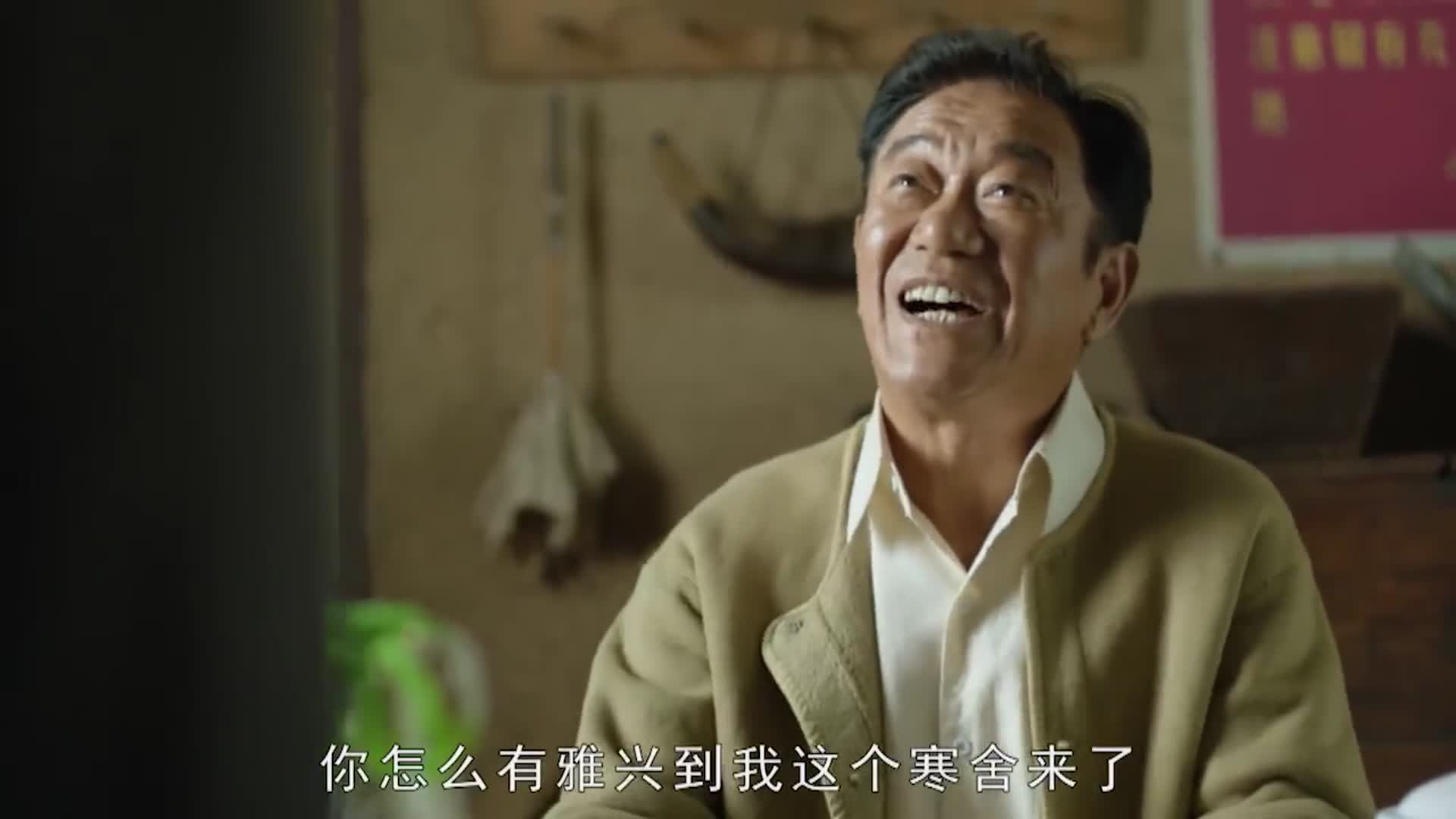 灵与肉老许来求老白干帮忙他这是遇到什么困难了呢