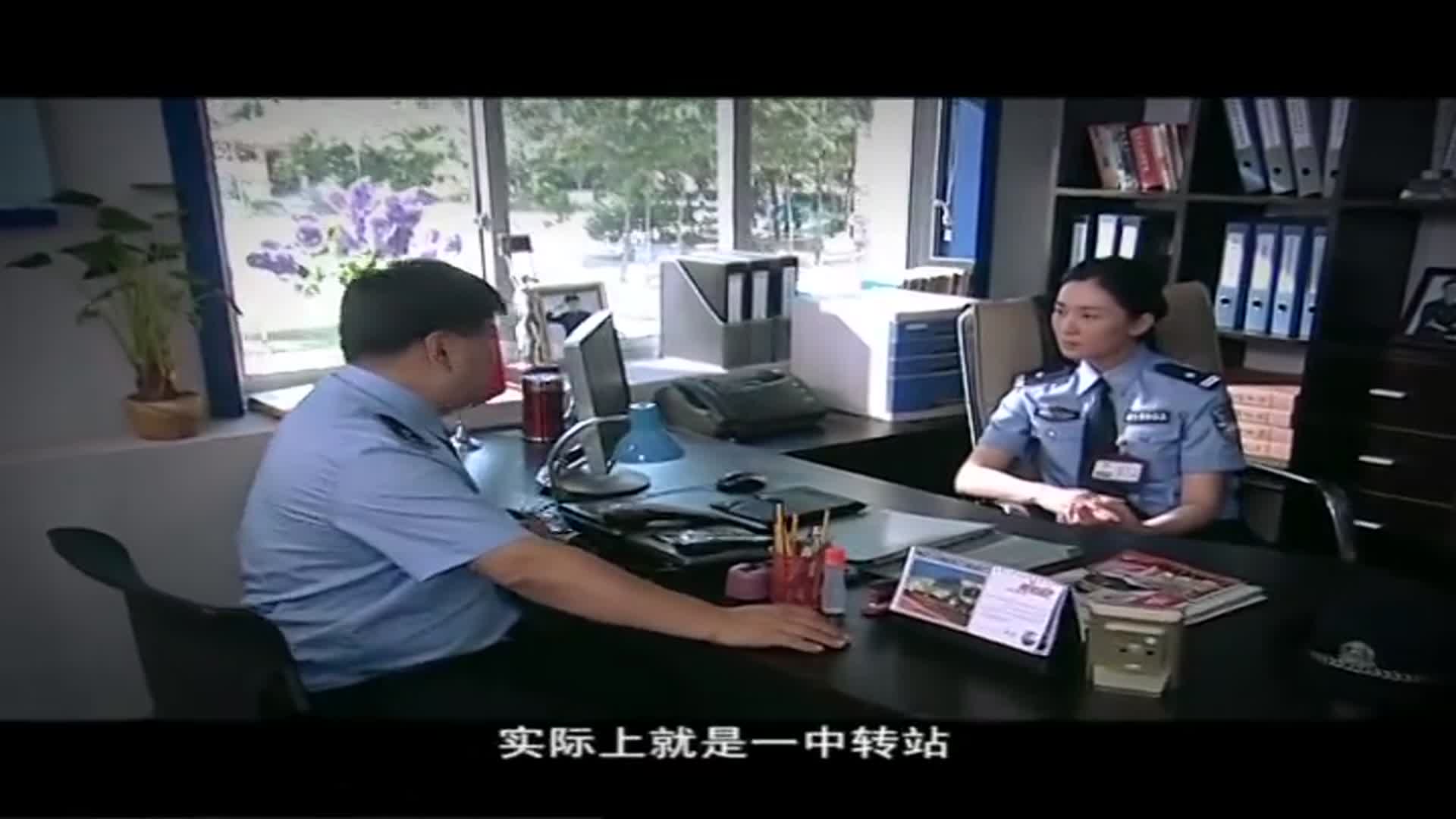 派出所的故事晚上要看孩子爱民还想着请吃饭呢