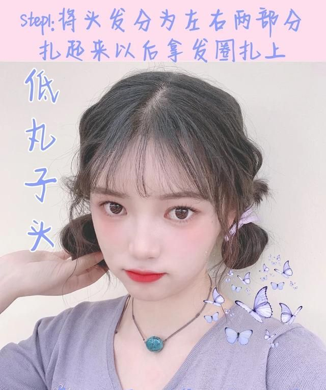 初春发型风向标:双马尾少女,低丸子头气质,卷编发超洋气