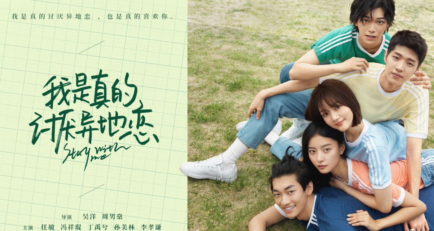 丁禹兮新剧来袭,虽男二人气却比男主高,女主是当红的徽柔公主