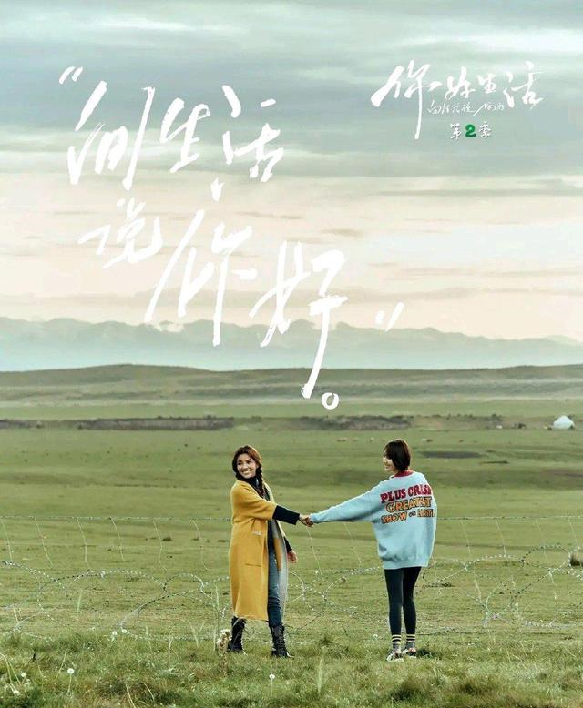 王冠,参加小尼的《你好生活》,证明她正式回归央视了