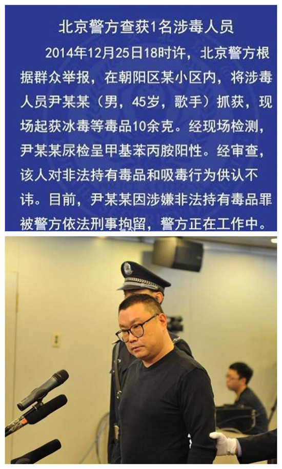 李云迪涉嫌嫖娼被拘!细数那些遭朝阳群众举报后被警方查处的明星休闲区蓝鸢梦想 - Www.slyday.coM 李云迪涉嫌嫖娼被拘!细数那些遭朝阳群众举报后被警方查处的明星休闲区蓝鸢梦想 - Www.slyday.coM