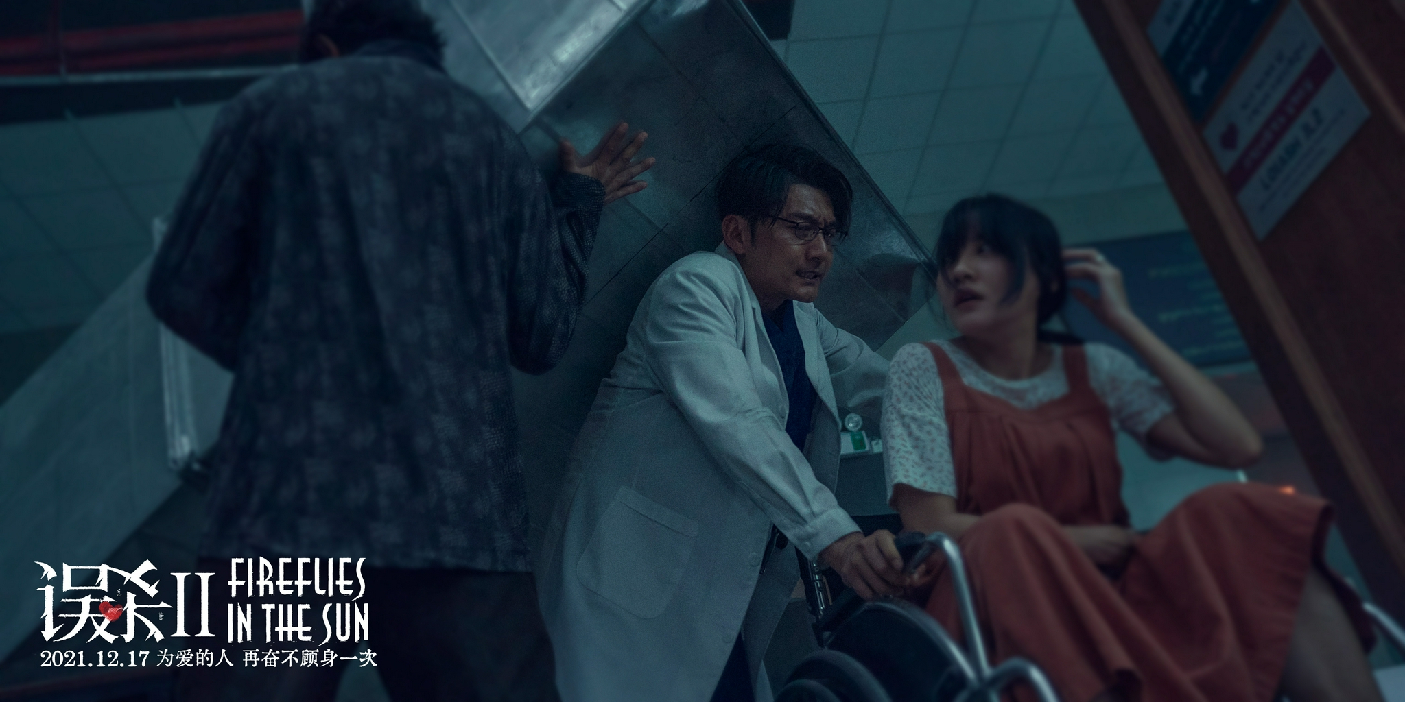 在最后一次战争中2022年1月29日