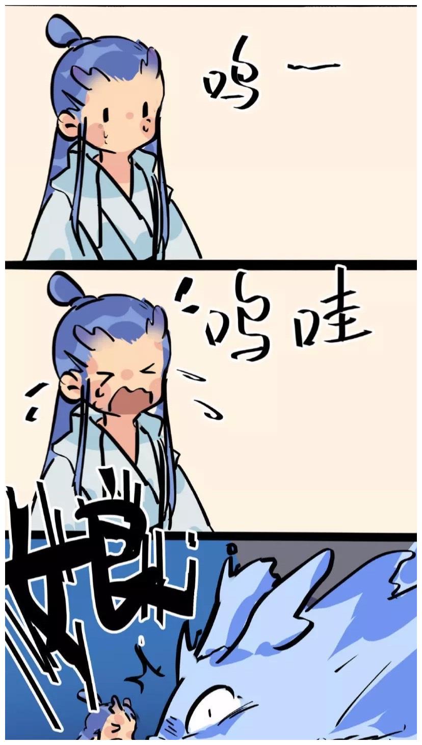 敖丙传敖丙终于知道自己的母亲是谁了