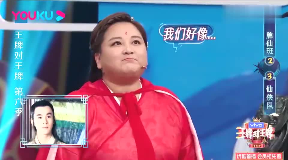 王牌对王牌这科尔沁娜依扎的名字沈腾看图说人名爆笑全场