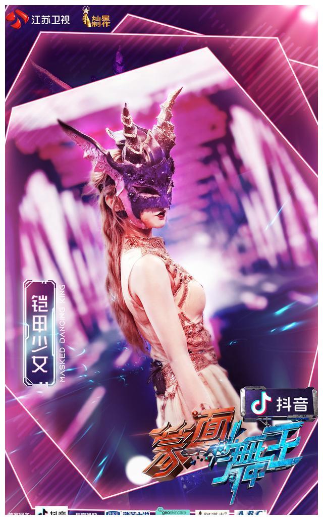 欢迎光临蒙面舞王快来pick你的心动舞姿
