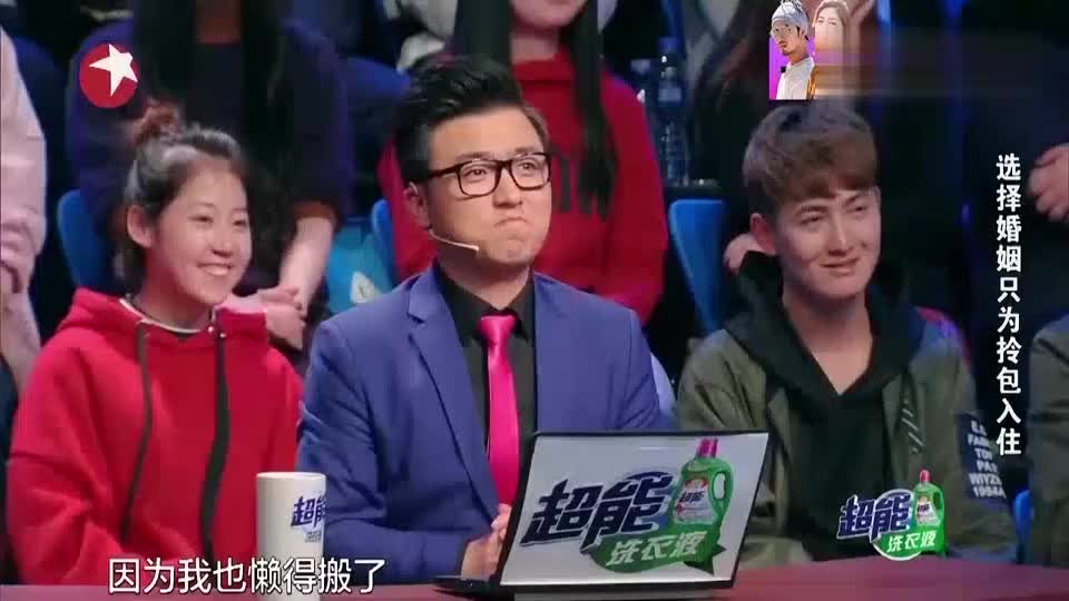 金星秀:新婚蜜月期,王耀庆在家玩了四个月游戏,老婆都不生气?