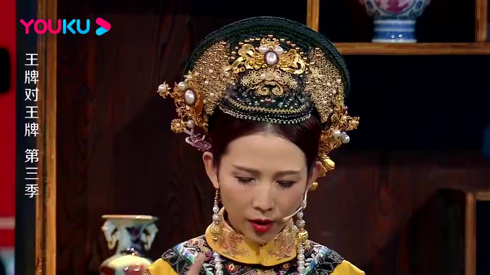 王牌对王牌:沈腾几人取出怪异名称,蔡少芬努力记住,苦不堪言
