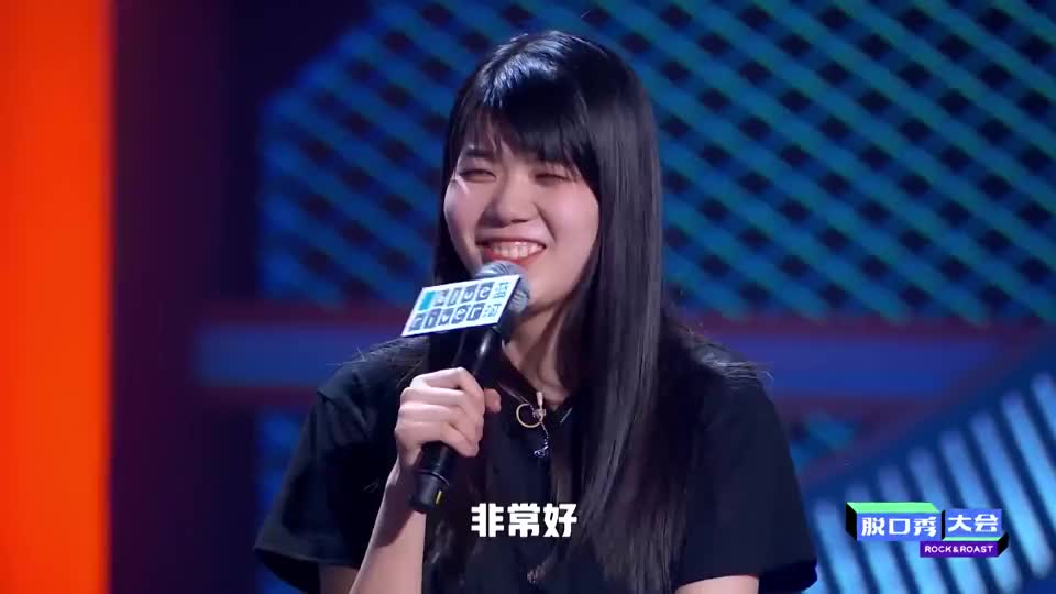 脱口秀大会杨笠手拆cp笑称离rock远远的