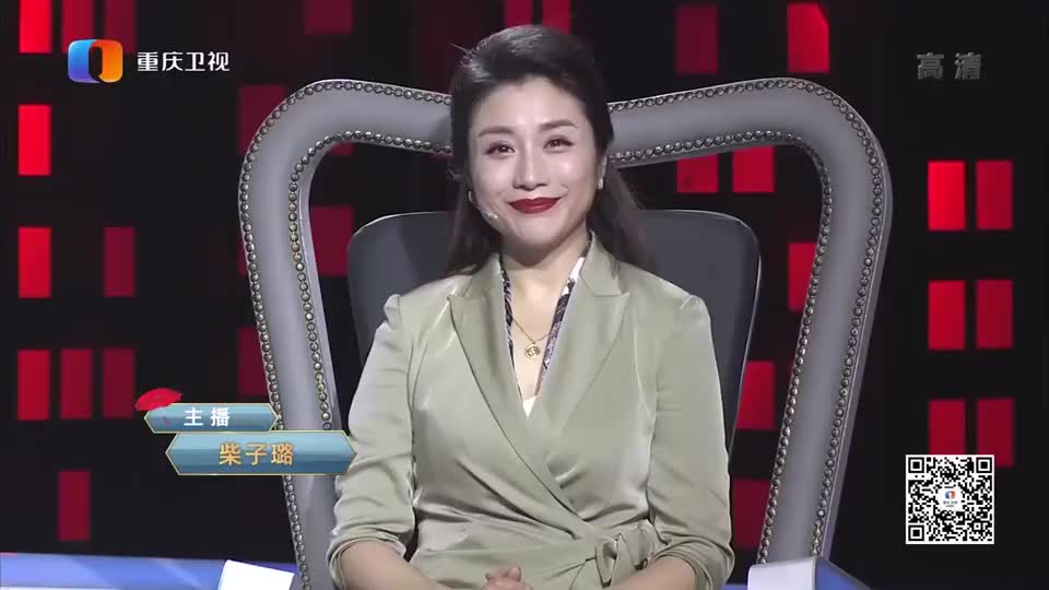 21岁姑娘专门登台向男友道歉涂磊问男友你比她大不少吧