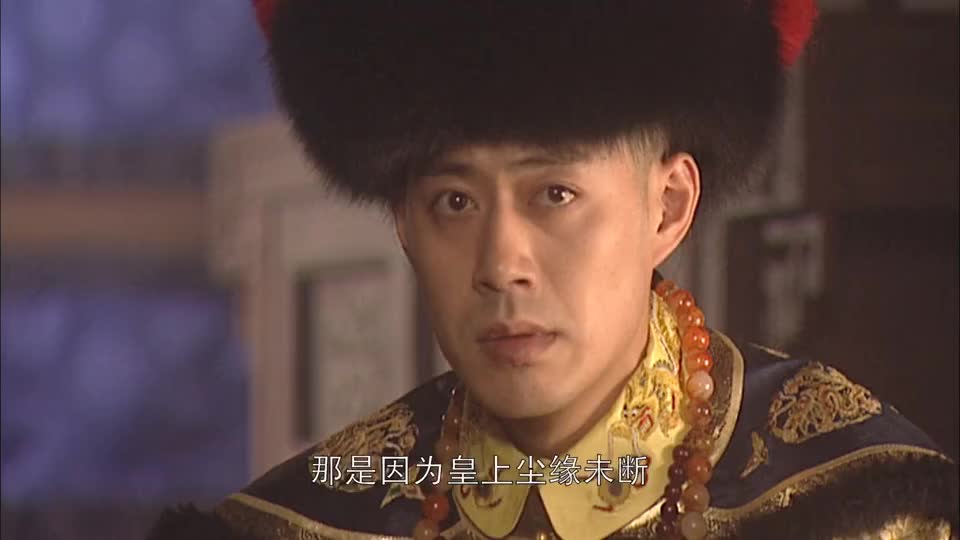 康熙王朝:顺治不想当皇帝,一旁和尚都乐了,从未见过如此之人