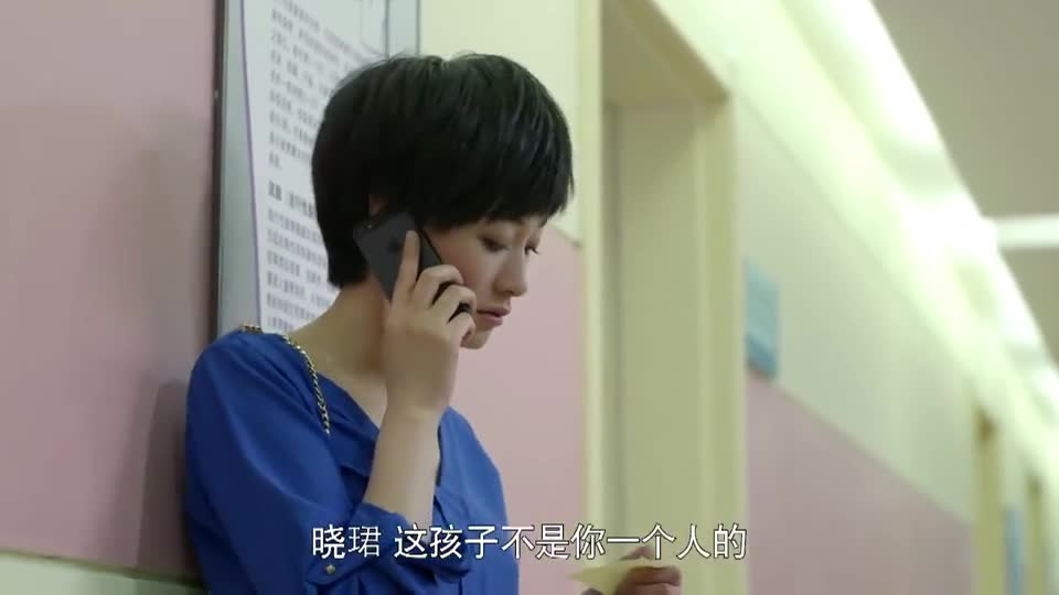 大丈夫欧阳剑担心晓珺女人叫余茉莉接电话