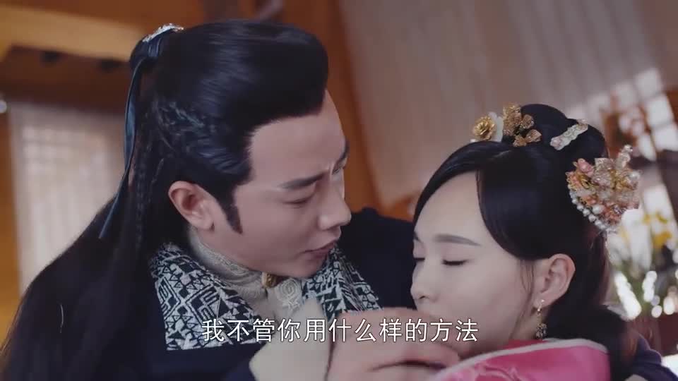 锦绣未央拓跋浚赶到看到昏迷的李未央让太医救活李未央