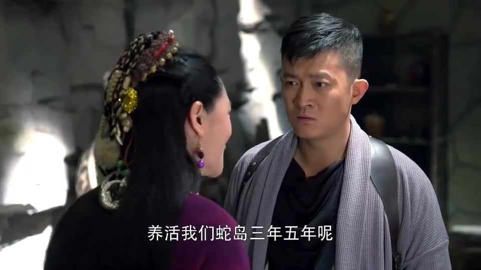 大秧歌海猫说自己是自己来的女人叫他去找长官