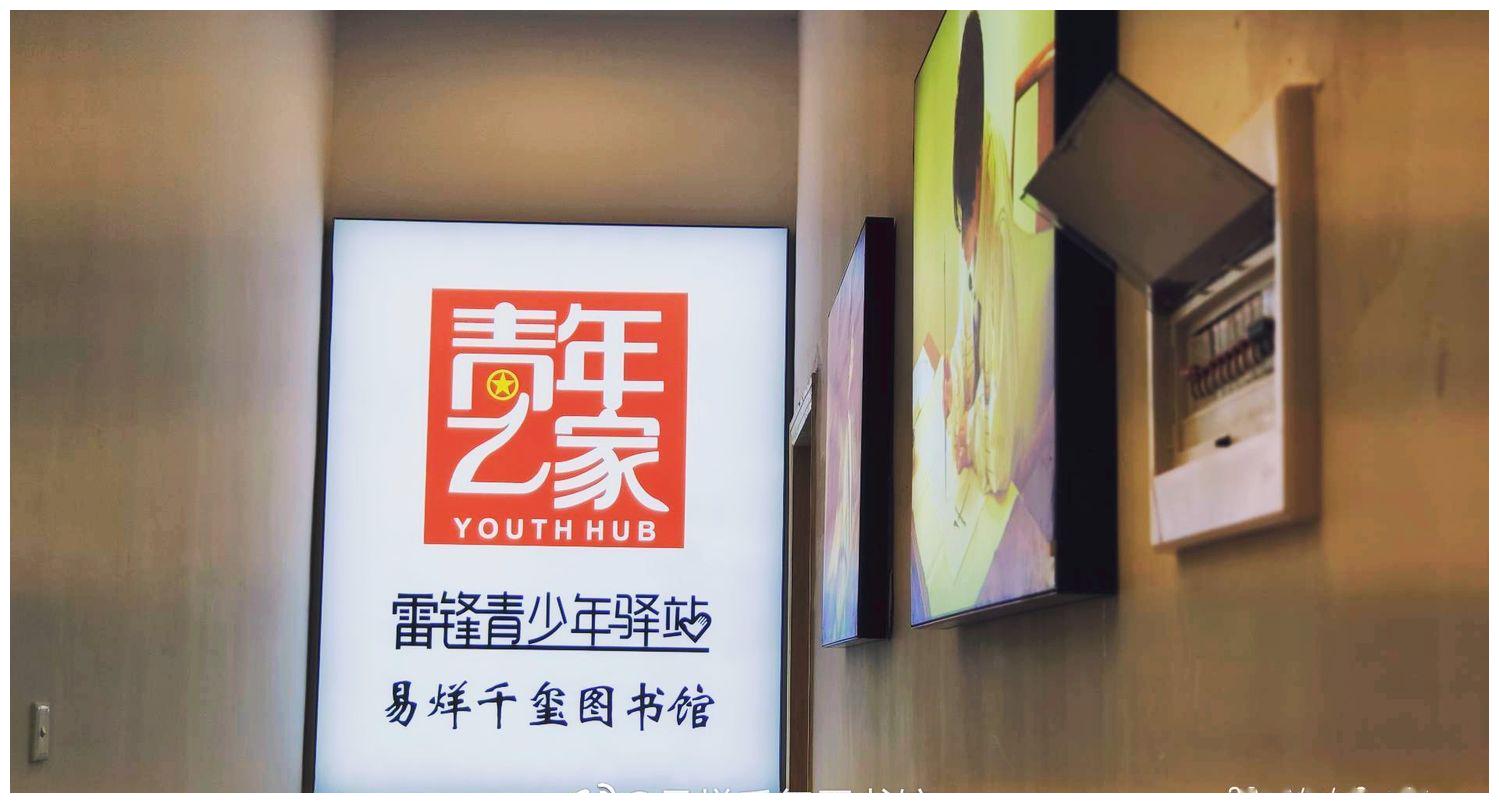 易烊千玺图书馆19日开馆 一起走进书海吧
