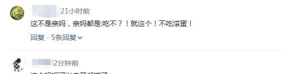 这位<a href=