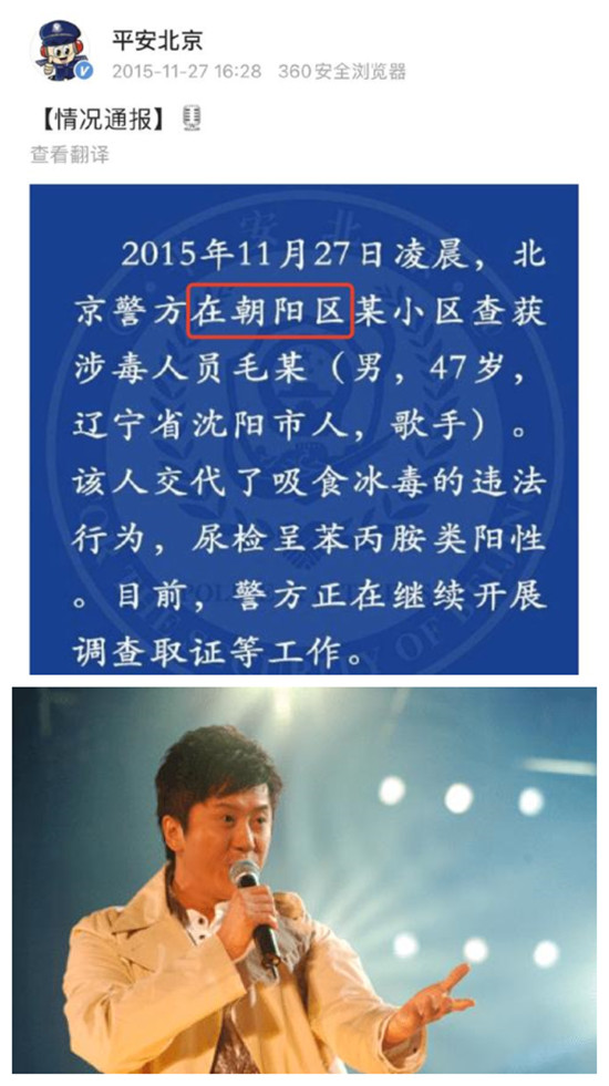 李云迪涉嫌嫖娼被拘!细数那些遭朝阳群众举报后被警方查处的明星休闲区蓝鸢梦想 - Www.slyday.coM 李云迪涉嫌嫖娼被拘!细数那些遭朝阳群众举报后被警方查处的明星休闲区蓝鸢梦想 - Www.slyday.coM