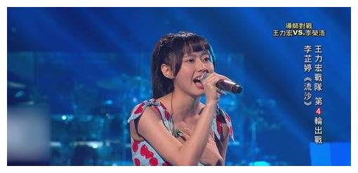而最近发行首张专辑《美丽旧世界》台湾女孩李芷婷,在参加《中国好