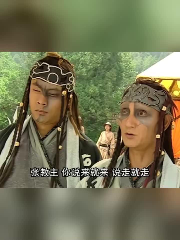 倚天屠龙记无忌大战玄冥二老新仇旧恨一起算赵敏欲毁芷若容