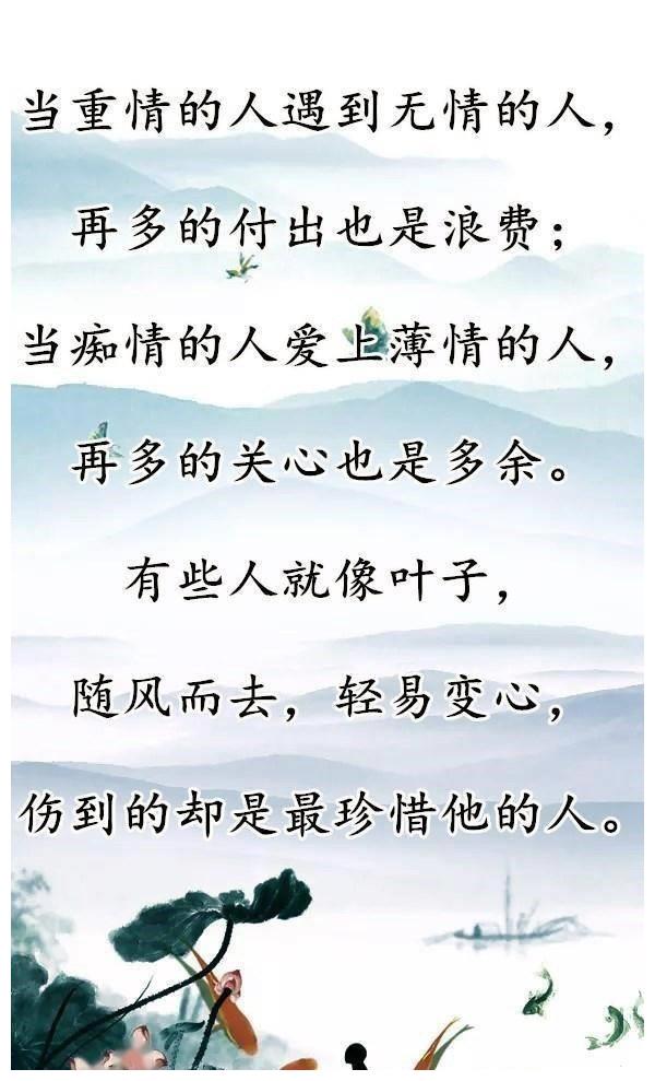 叶落了,树心疼;我哭了,谁心疼?