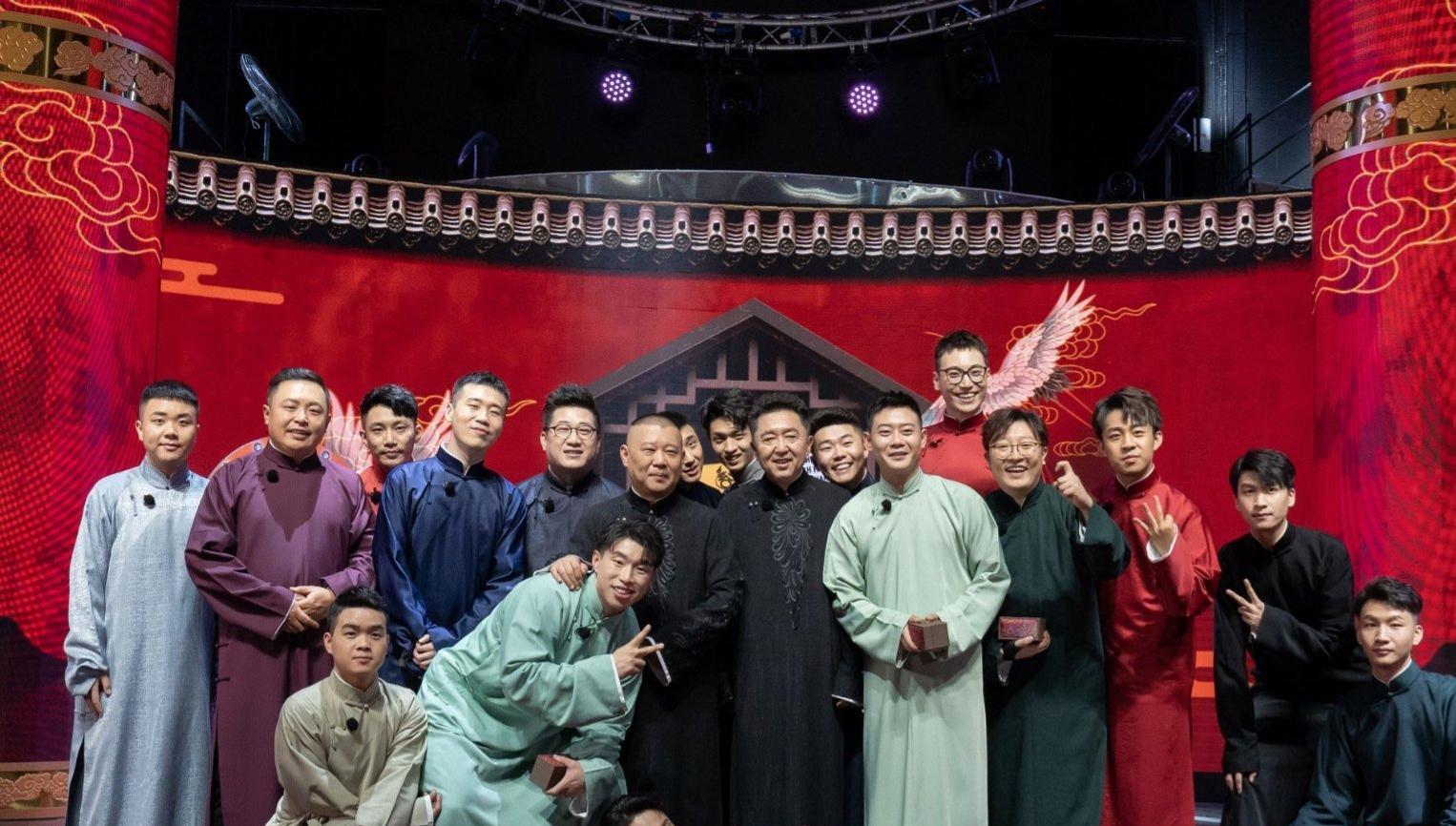 把黑幕进行到底的德云社今年又开始搞事情了