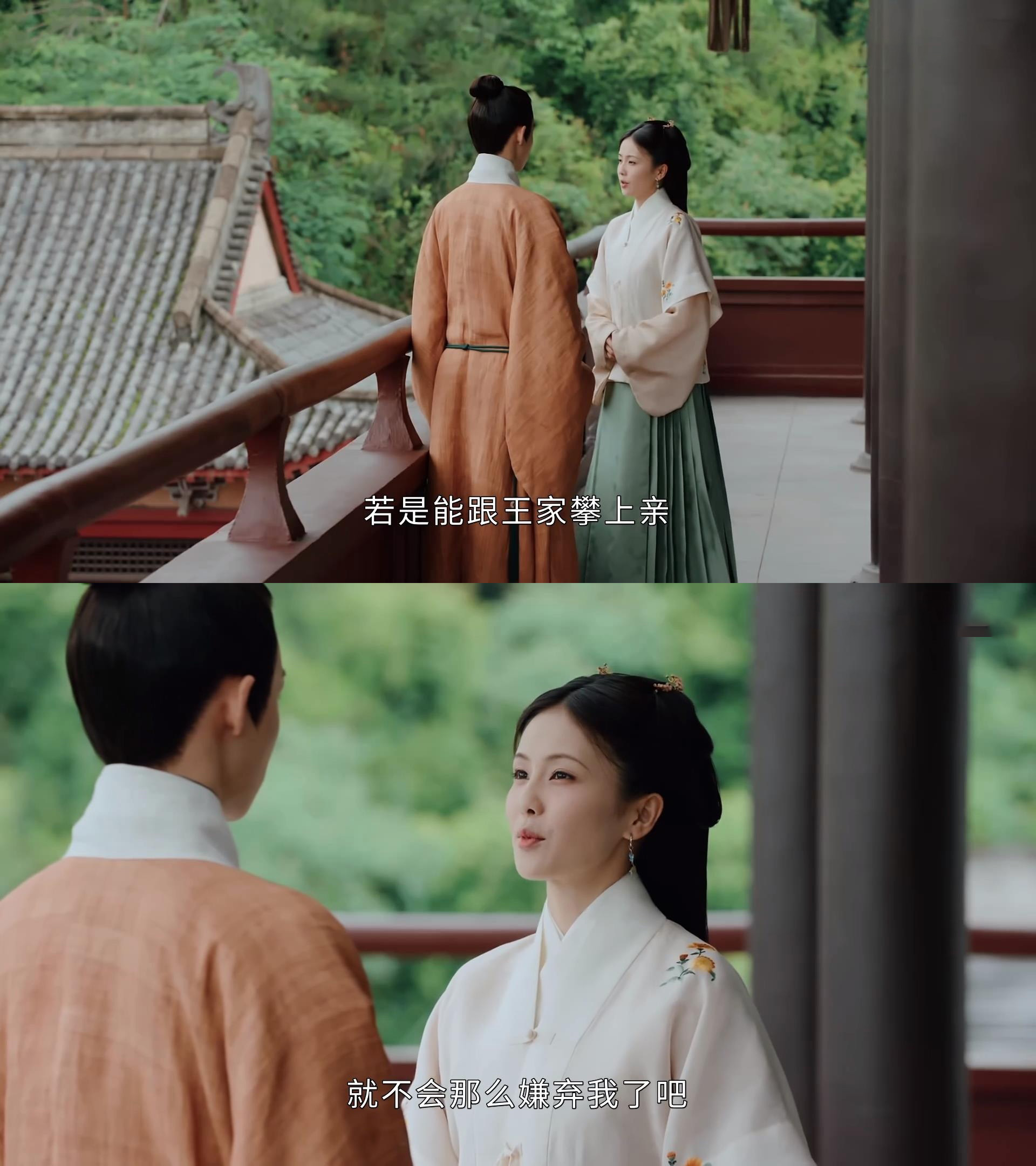 玉楼春林少春才是常嬷嬷的亲闺女吧小雅只是工具人