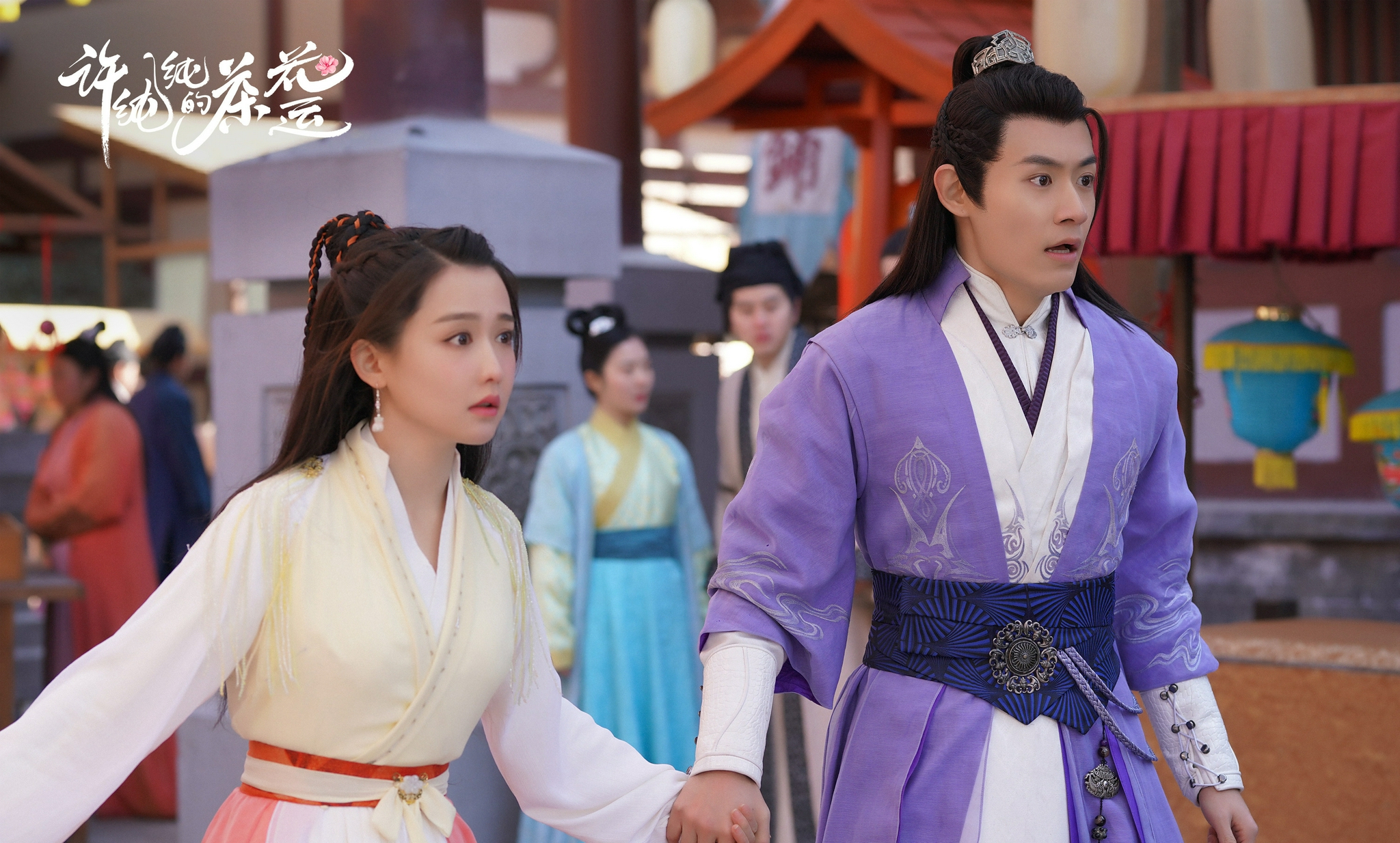 《许纯纯的茶花运》开播,X玖少年团成员主演,首播当天看全集休闲区蓝鸢梦想 - Www.slyday.coM 《许纯纯的茶花运》开播,X玖少年团成员主演,首播当天看全集休闲区蓝鸢梦想 - Www.slyday.coM