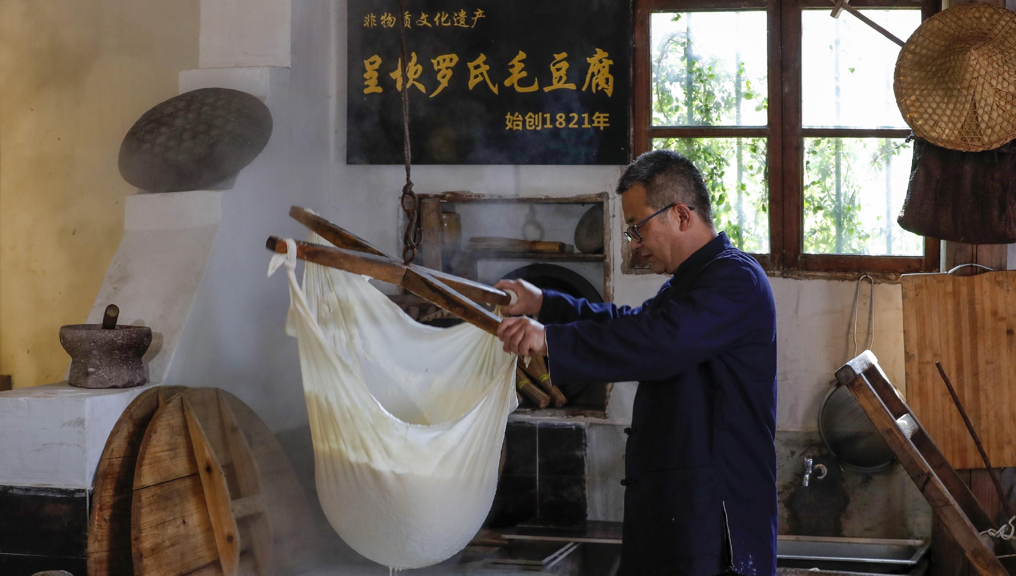 安徽黄山古法巧制徽州第一怪毛豆腐