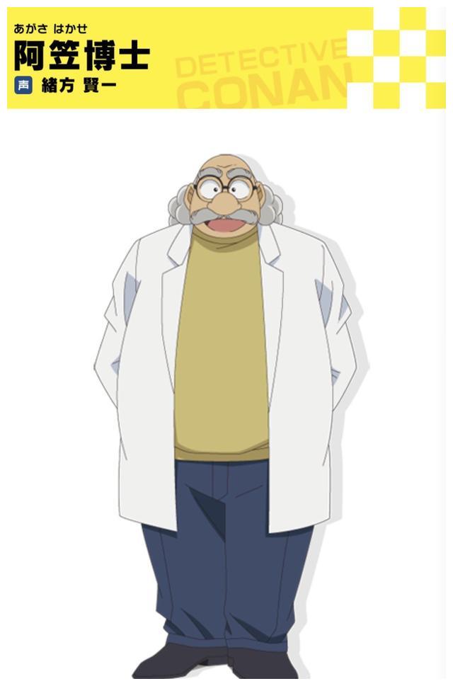 阿笠博士突登热搜绝美混血初恋40年约定