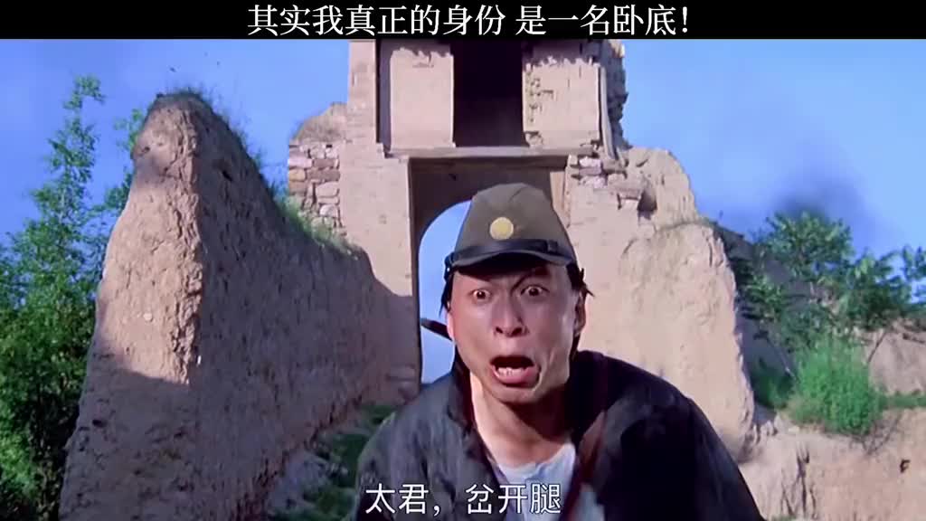 对不起其实我正的身份是一名卧底