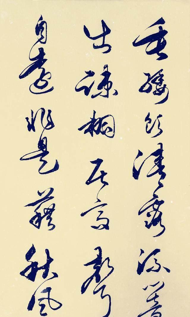 草书唐诗虞世南蝉君子的名声是操守的结果