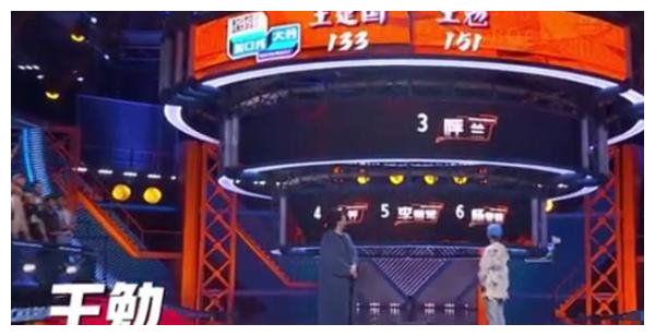 王勉夺《脱口秀大会》冠军,王建国千年老二,李诞竟这样说休闲区蓝鸢梦想 - Www.slyday.coM 王勉夺《脱口秀大会》冠军,王建国千年老二,李诞竟这样说休闲区蓝鸢梦想 - Www.slyday.coM