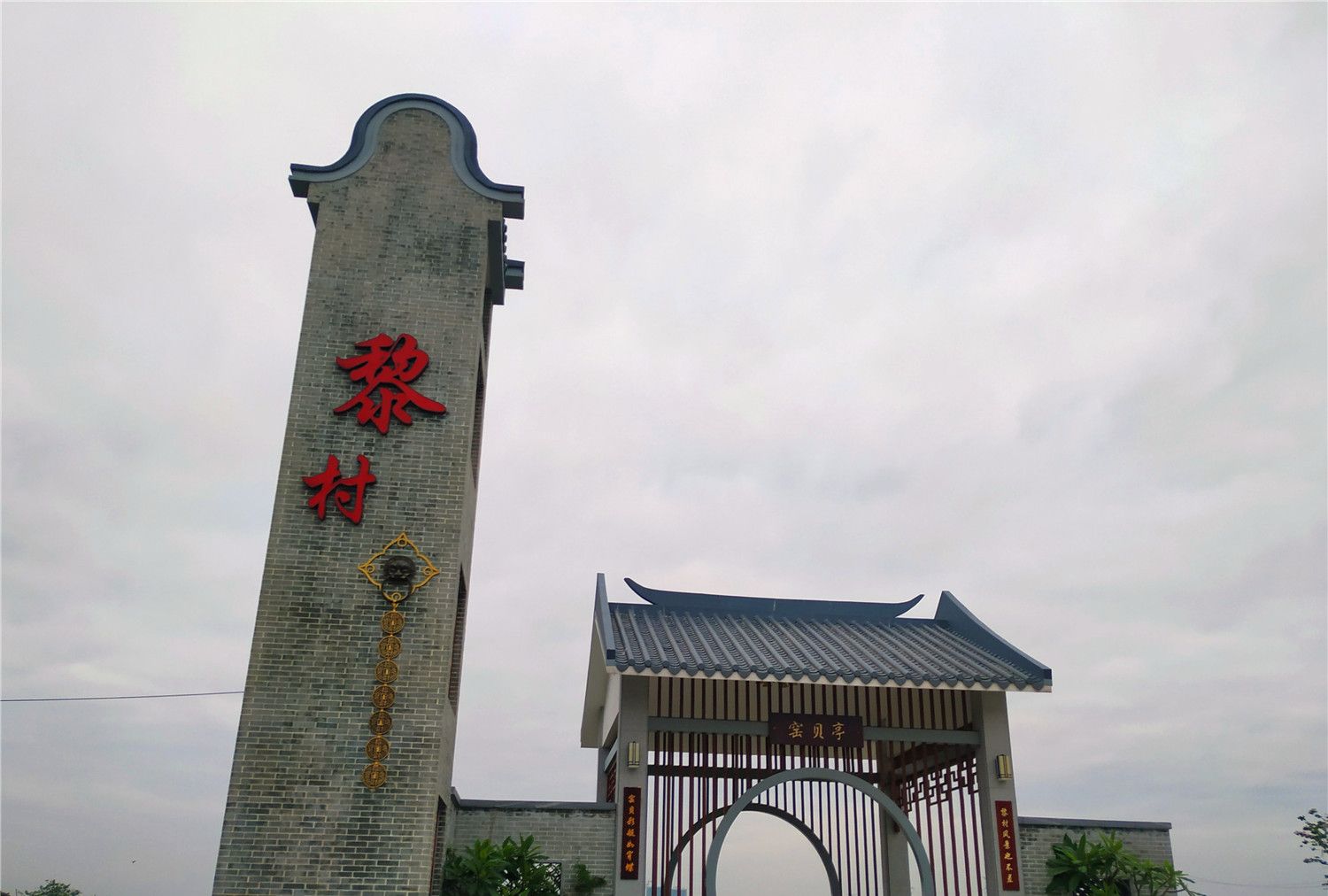 广东东莞:谢岗镇黎村,保留着怎样风景?