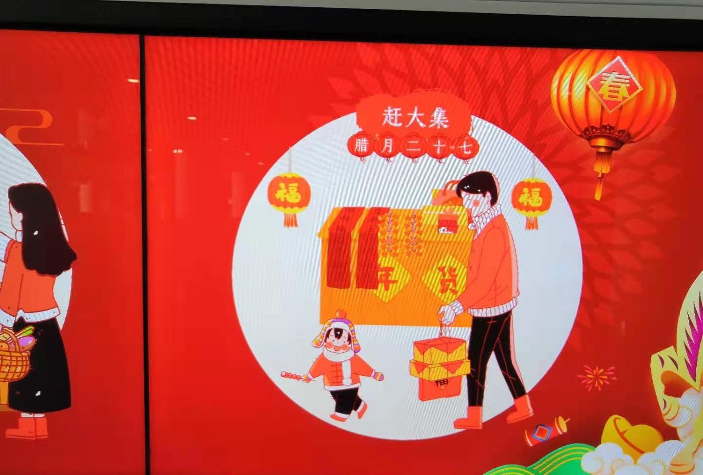 中华传统民俗春节俗语