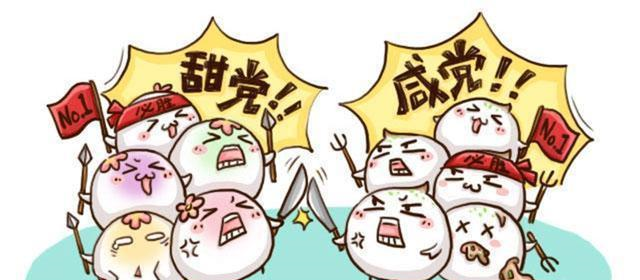南北甜咸之争的5种食物，你是甜党还是咸党？网友：自己喜欢就好休闲区蓝鸢梦想 - Www.slyday.coM
