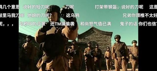 亮剑：和尚单挑<a href=