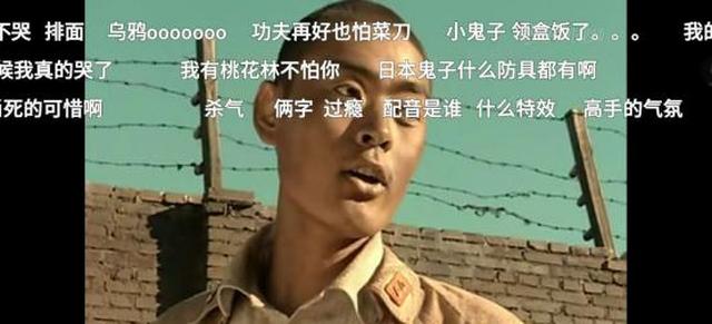 亮剑：和尚单挑<a href=