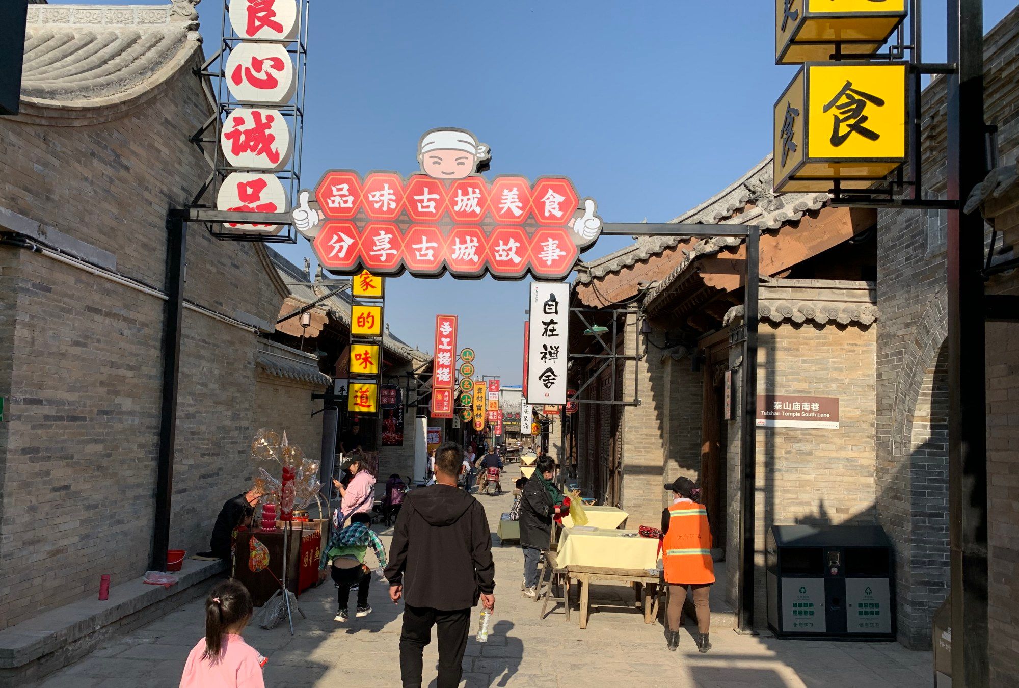 忻州古城和古城墙保护，新时代焕发新的生机