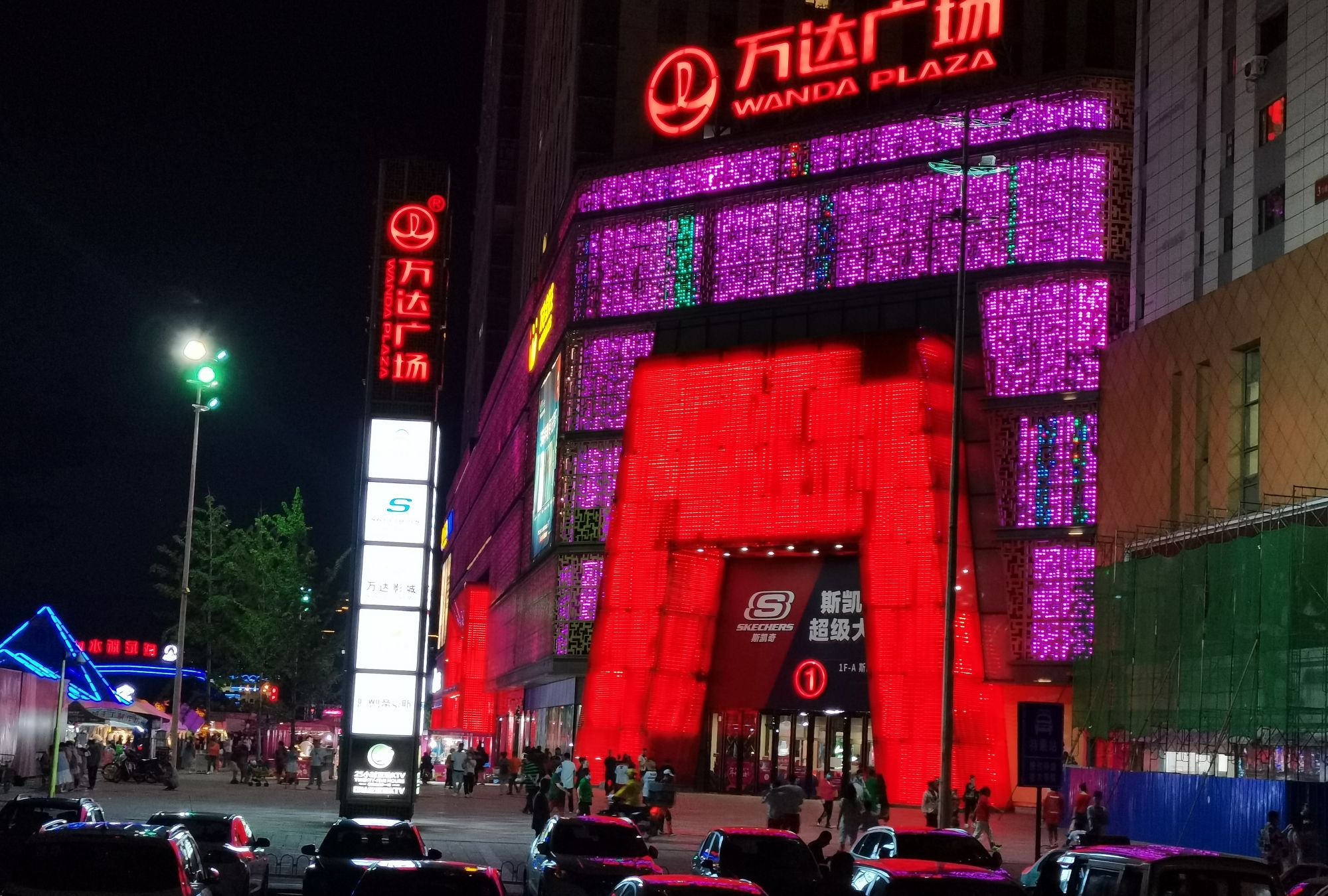 抚顺,灯火辉煌的夜市