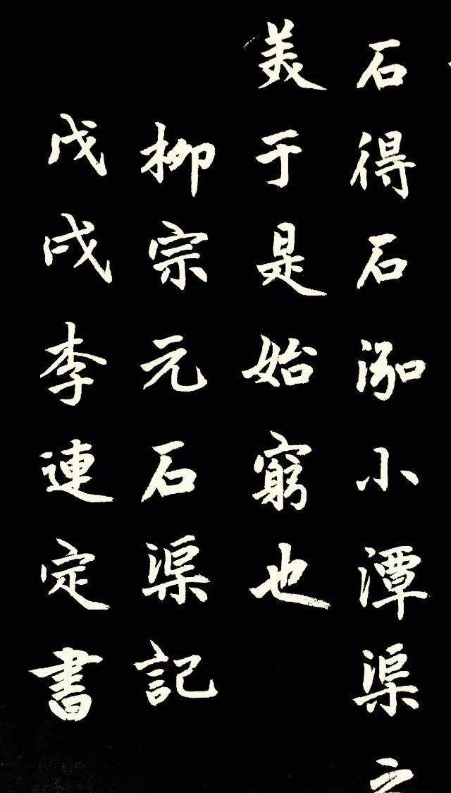 字外功夫是啥？如何修炼字外功？|外功|书法|功夫_新浪新闻