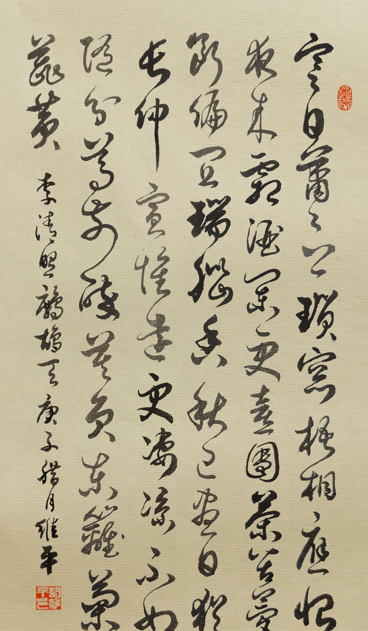 当代书法名家胡维平草书李清照鹧鸪天