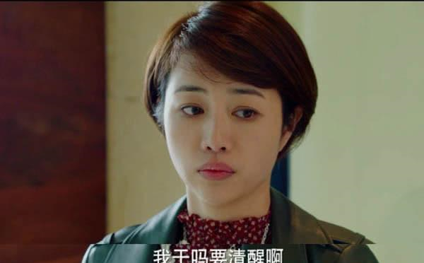 《我的前半生》:罗子群婚姻失败,给我们3个婚姻警醒