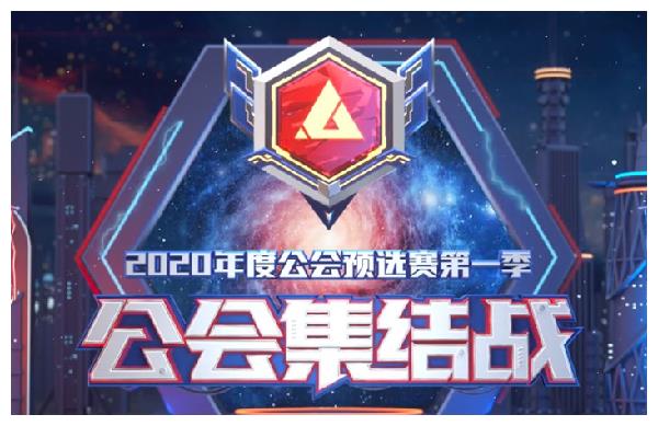 心悦成为史上第一个七星公会阿哲为什么还哭了