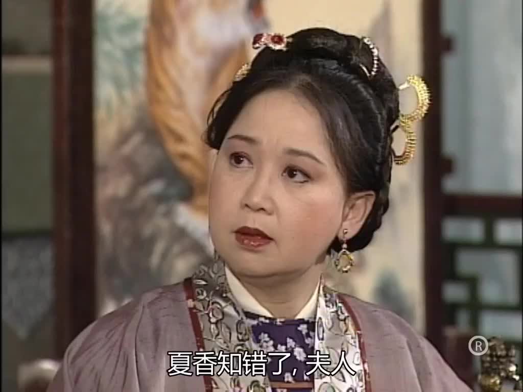 金装四大才子大夫人爱憎恨明唾弃夏香最爱秋香