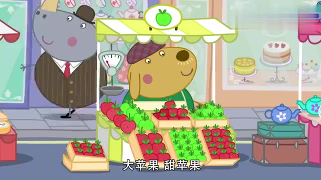 小猪佩奇佩奇一家逛集市各式物品应有尽有却没有一个是真的