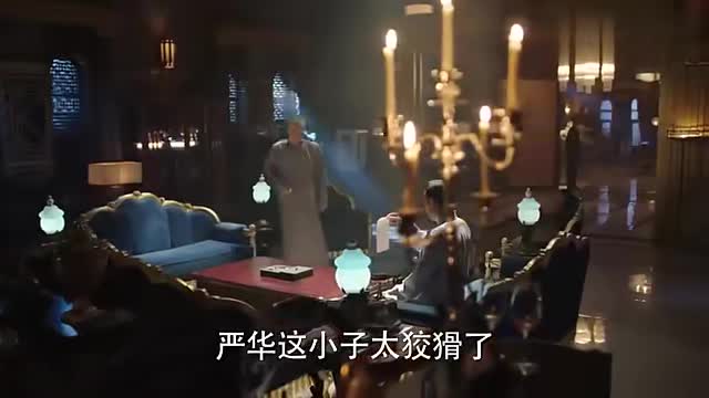 远大前程：严华太狡猾，没想到人家用这一手，千防万防还是失手