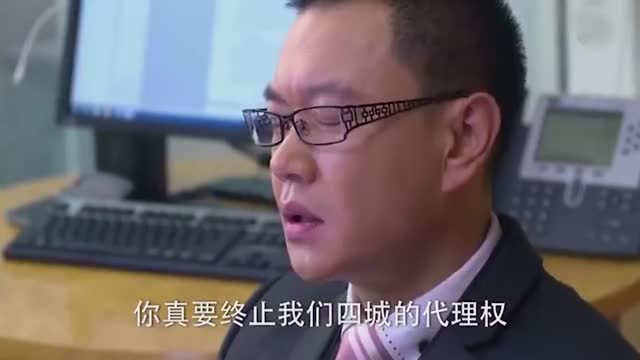 金牌律师：黄大亨决定终止四城的代理，启用苏东，贝老不开心了