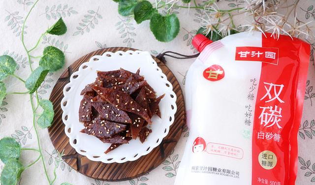 在家自制猪肉脯，甘香好吃又简单，比外卖靠谱休闲区蓝鸢梦想 - Www.slyday.coM